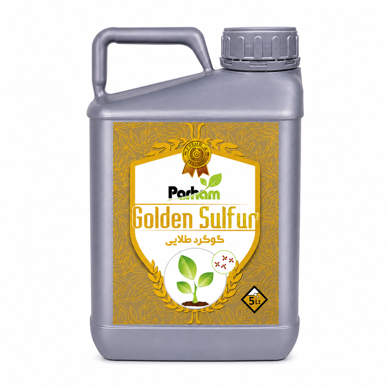 گوگرد طلایی | Golden Sulfur